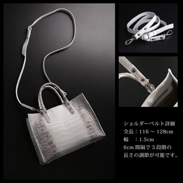 ヒマラヤクロコダイル2wayハンドバッグ