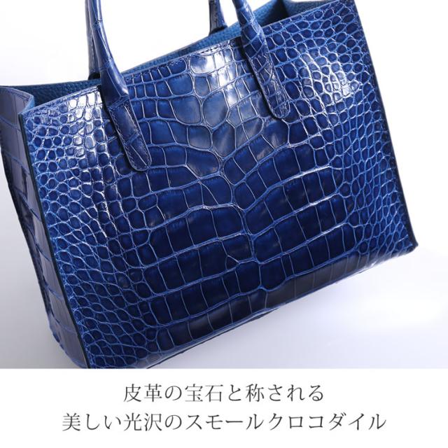 大きなクロコダイルの腹部の革をセンター取りで使用