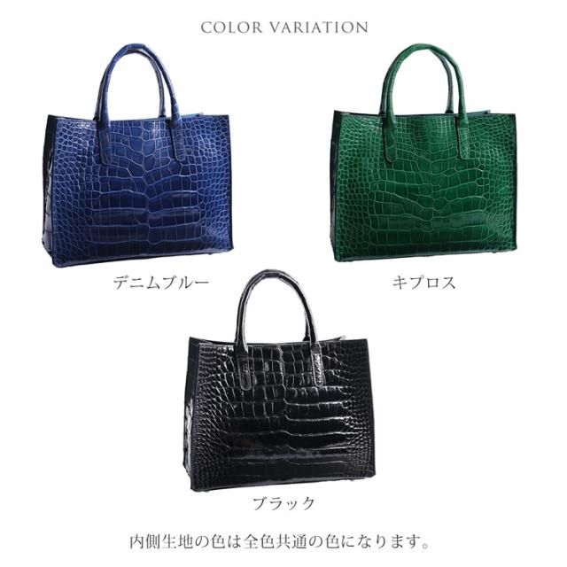 クロコダイルハンドバッグのカラーバリエーション