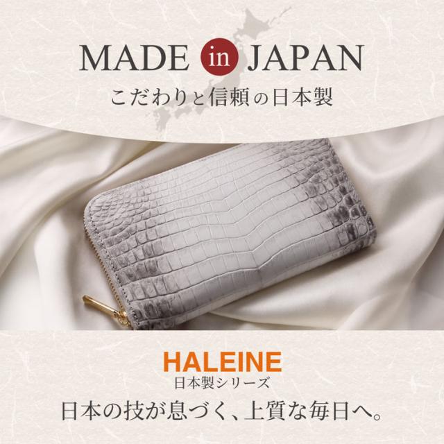 ヒマラヤクロコダイルラウンドファスナー長財布