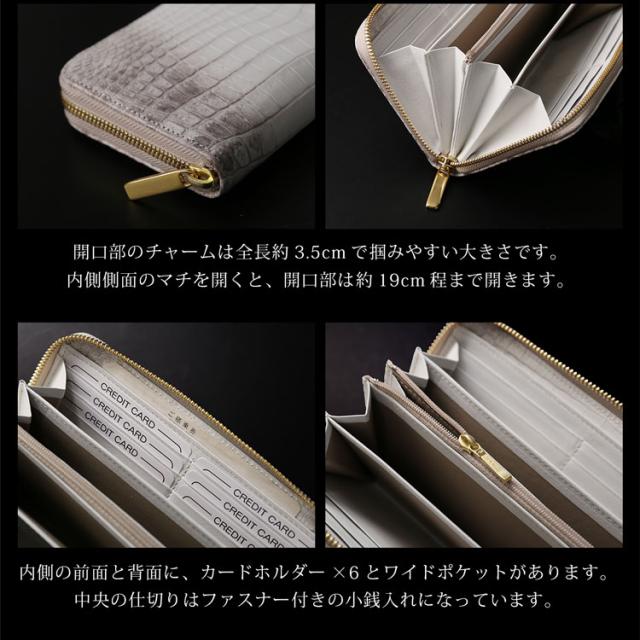 ヒマラヤクロコダイルラウンドファスナー長財布の内装