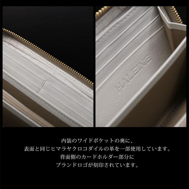 内装にもヒマラヤクロコダイルを使用しています
