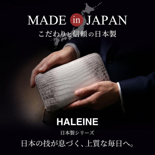 ヒマラヤクロコダイルラウンドファスナー長財布