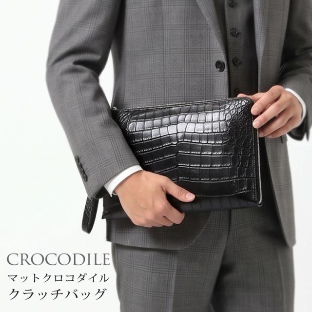 クロコダイル マット 加工 クラッチ バッグ ブラック メンズ