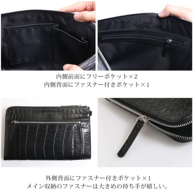 クロコダイル マット 加工 クラッチ バッグ ブラック メンズ