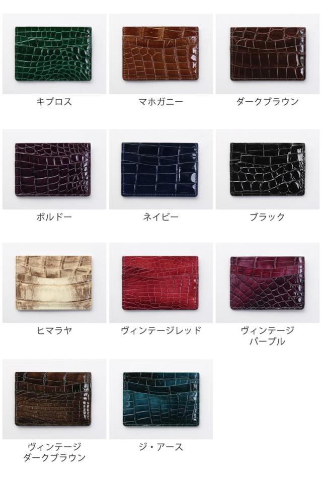 クロコダイル カードケース カード入れ 本革 本物 スリム 薄い