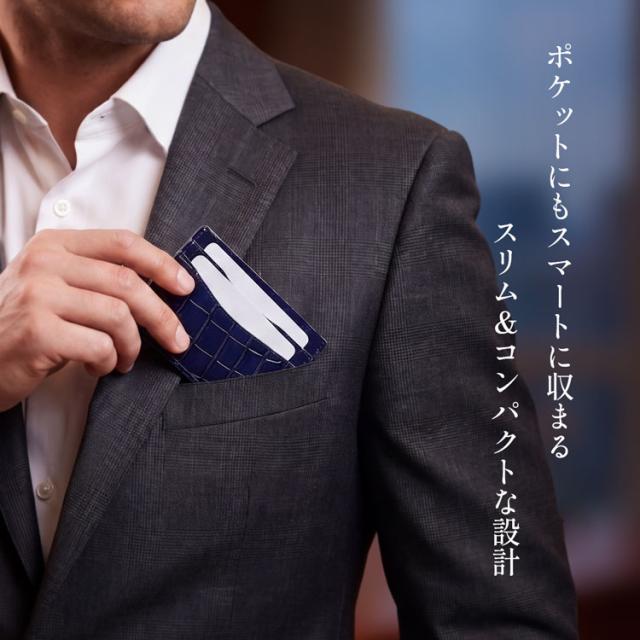 クロコダイル カードケース カード入れ スリム 薄い ミニ財布 フラグメントケース