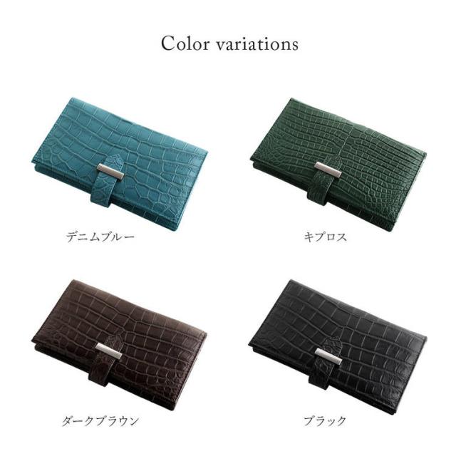 ナイルクロコダイル 長財布 ベルトデザイン