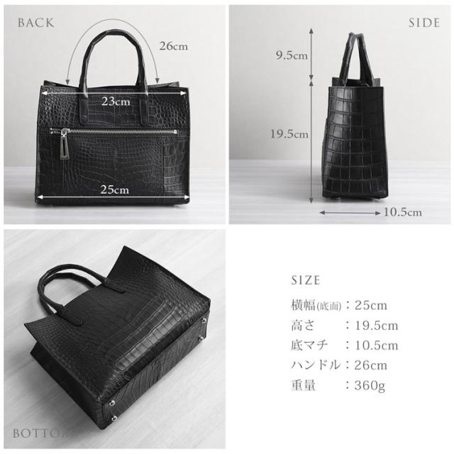 スモールクロコダイル 2wayミニトートバッグのサイズ