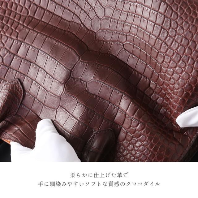 スモールクロコダイル ポロサス センター取り マット イリエワニ