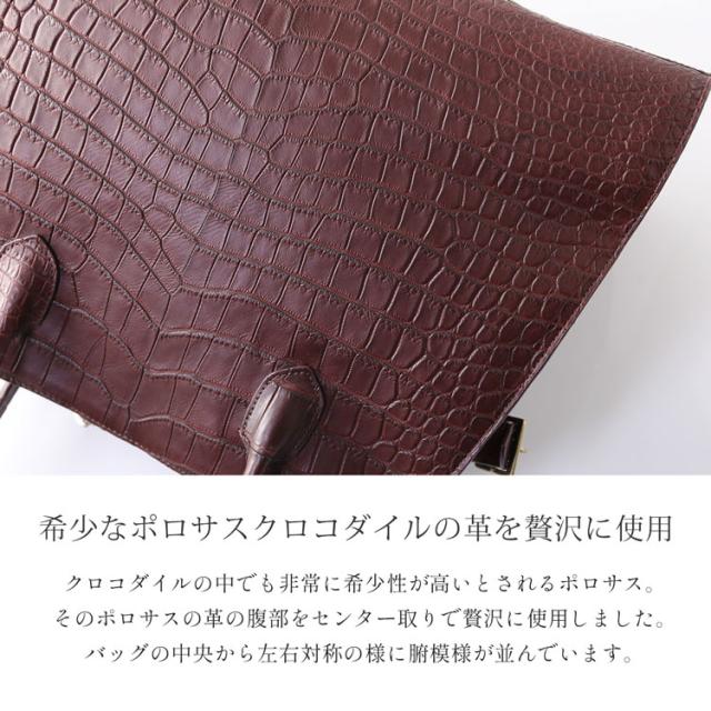 スモールクロコダイル ポロサス センター取り マット イリエワニ