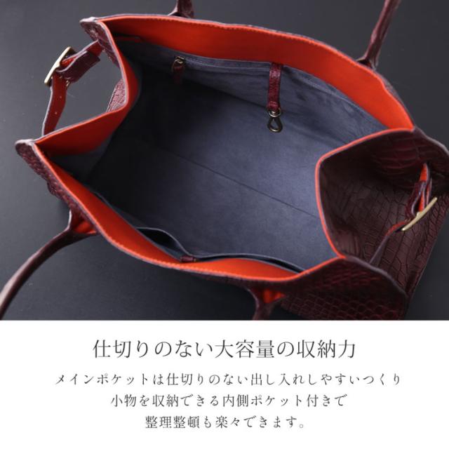 スモールクロコダイル トートバッグ