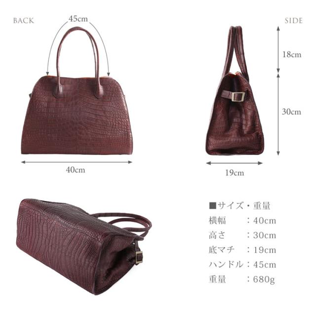 スモールクロコダイル トートバッグ