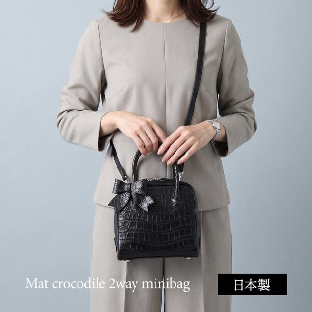 クロコダイル日本製2wayハンドバッグリボン付き