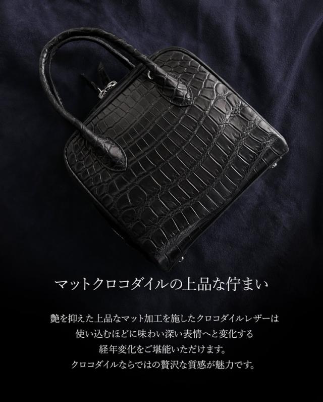 クロコダイル日本製2wayハンドバッグリボン付き