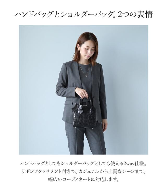 クロコダイル日本製2wayハンドバッグリボン付き