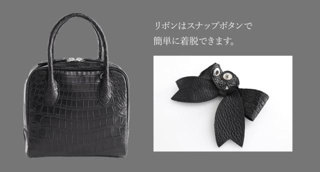 クロコダイル日本製2wayハンドバッグリボン付き