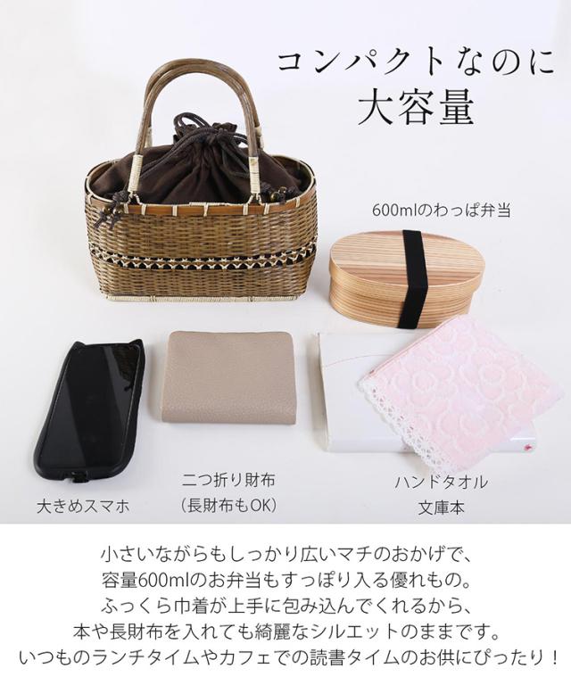 お弁当 入る かごバッグ