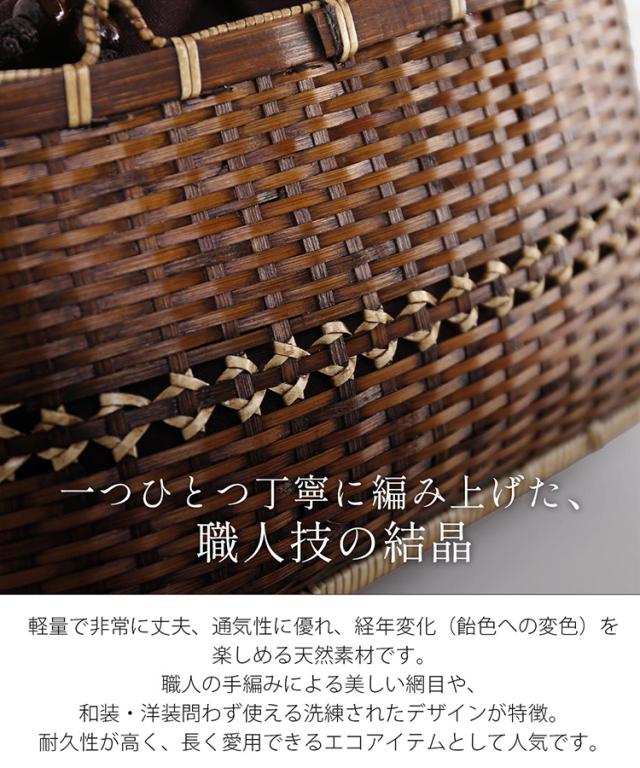 竹製 かごバッグ 手作り