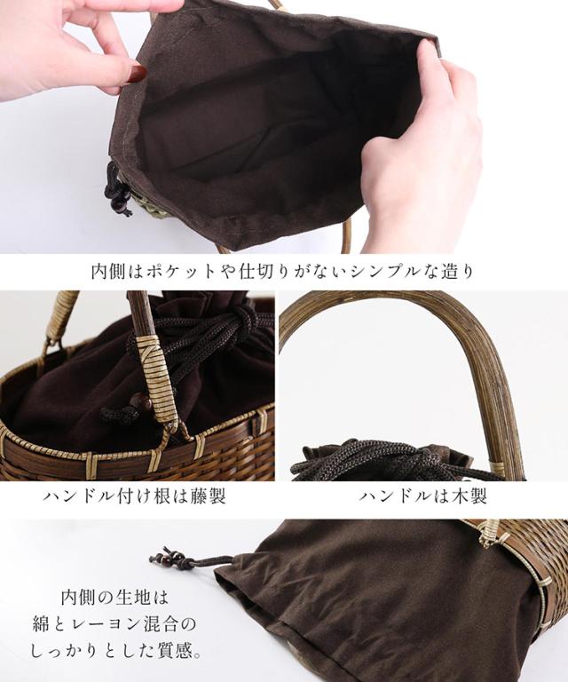 竹かごバッグ 詳細