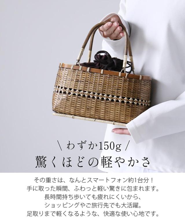 かごバッグ 軽量