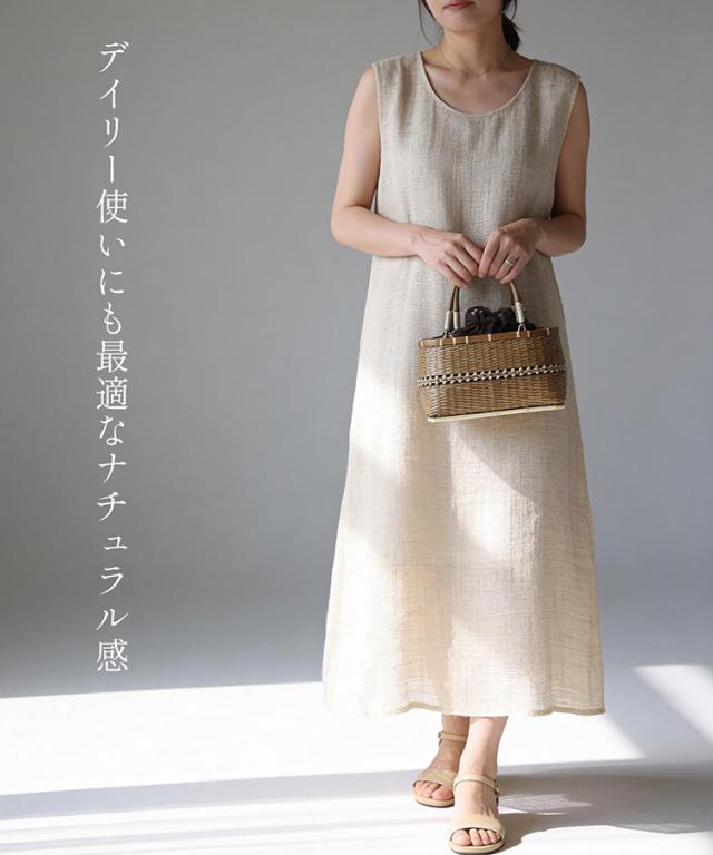 かごバッグ 竹製 デイリーユース 普段使い