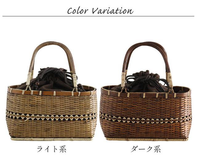 かごバッグ カラーバリエーション