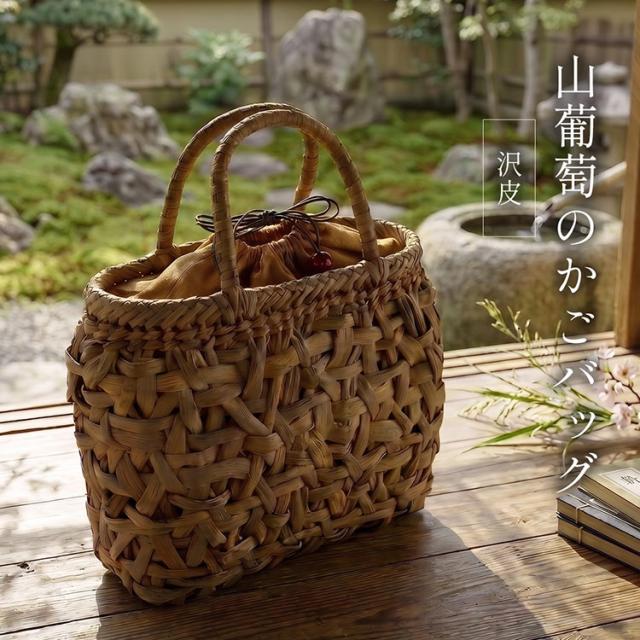 山葡萄 沢皮 一番皮 かごバッグ 上品