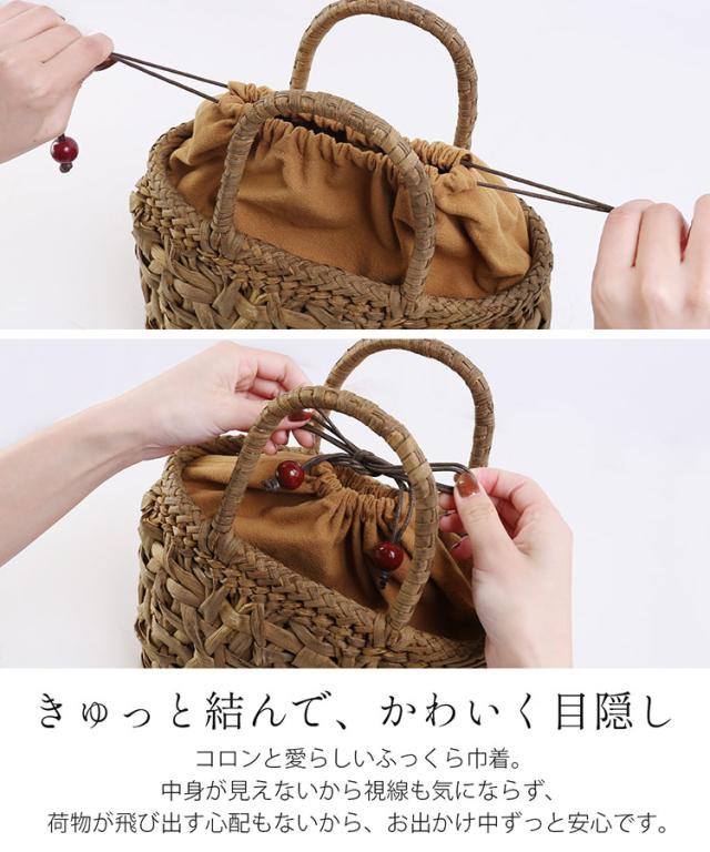 かごバッグ 巾着 付き