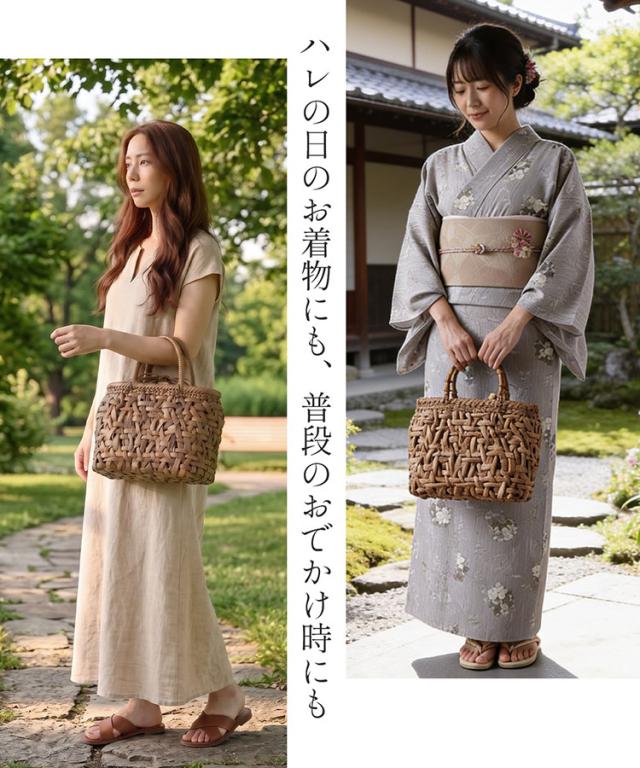 和装 着物 浴衣 似合う 山葡萄 かごバッグ おしゃれ