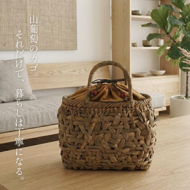 山葡萄 沢皮 一番皮 かごバッグ 上品