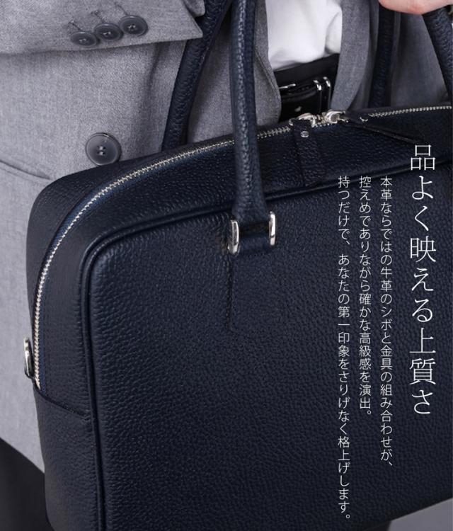  ブリーフケース 本革 ビジネスバッグ トートバッグ 日本製 牛革