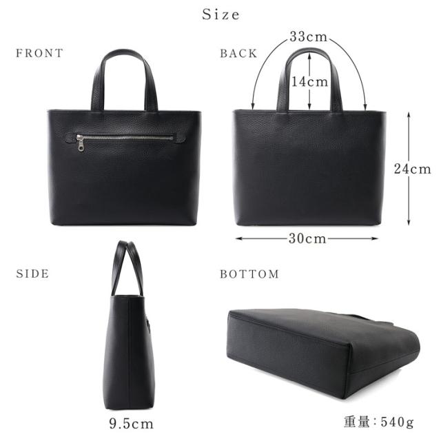 日本製 ビジネス トート バッグ