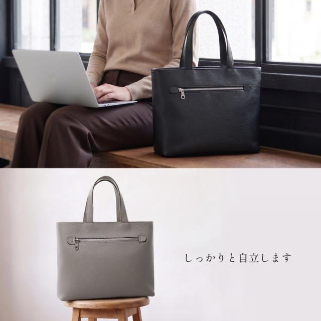 日本製 ビジネス トート バッグ 自立