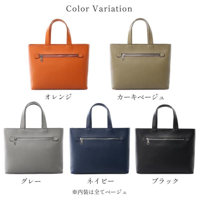 日本製 ビジネス トート バッグ