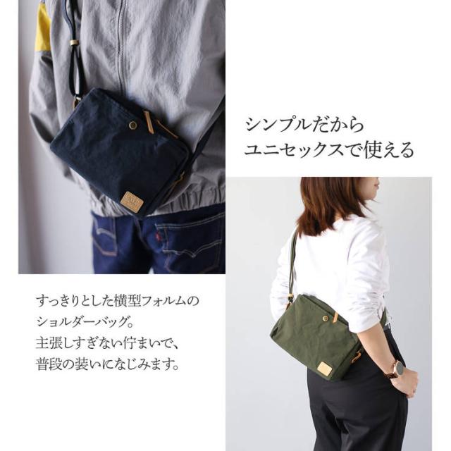 日本製 ナイロン 横型ショルダーバッグ