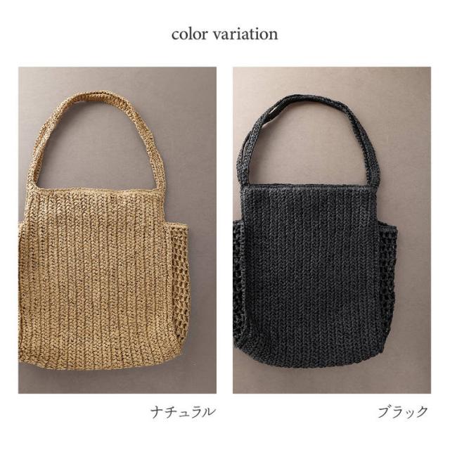ペーパー かごバッグ トートバッグ