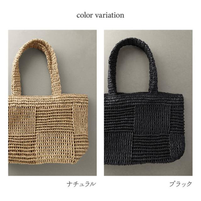 ペーパー かごバッグ トートバッグ