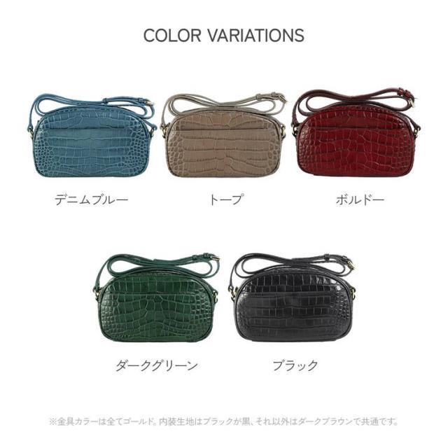 mieno牛革クロコ型押しショルダーバッグ