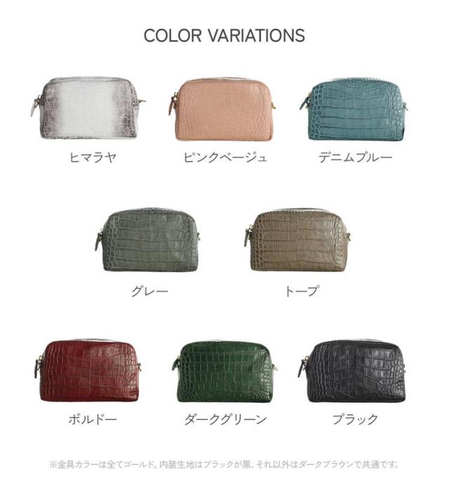 mieno牛革クロコ型押しミニショルダーバッグ