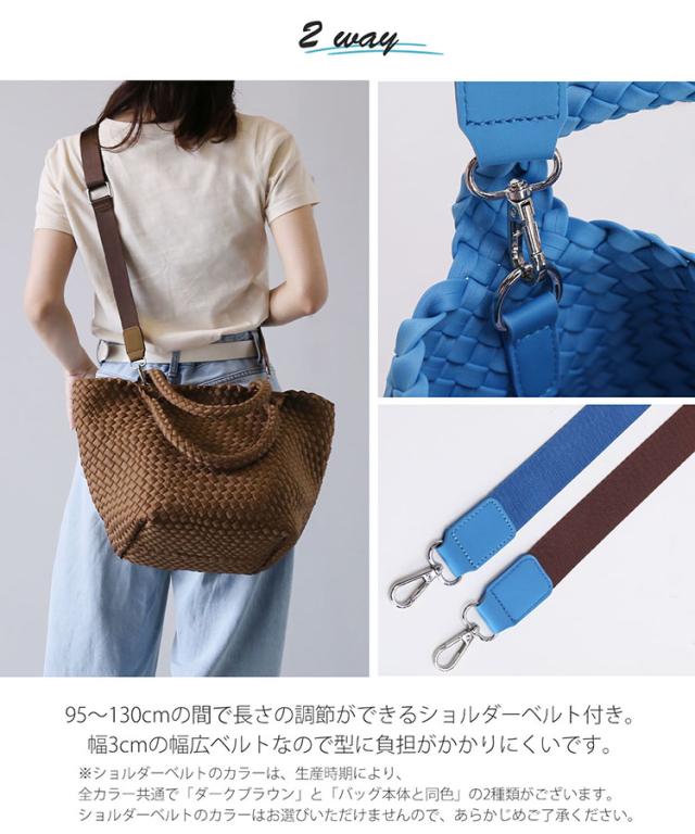 ショルダーベルト付き 2way トートバッグ