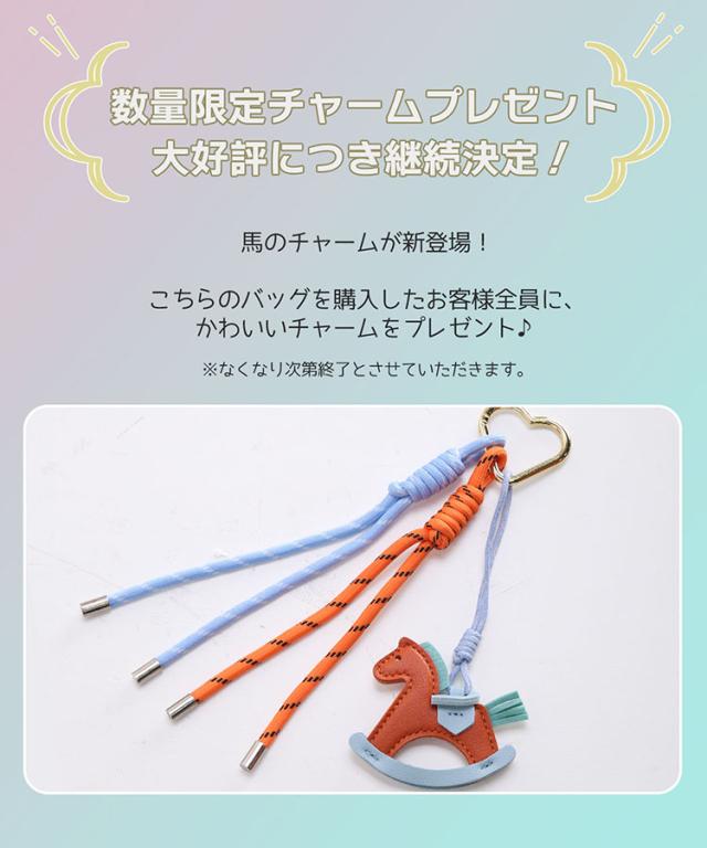 バッグチャーム プレゼント メッシュ トートバッグ