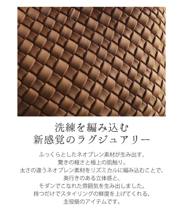 mieno ネオプレン メッシュ 編み込み 2way トートバッグ