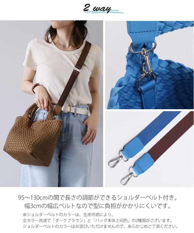 ショルダーベルト付き 2way トートバッグ