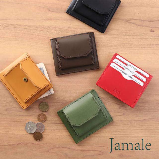 Jamale ヌメ革 薄型財布