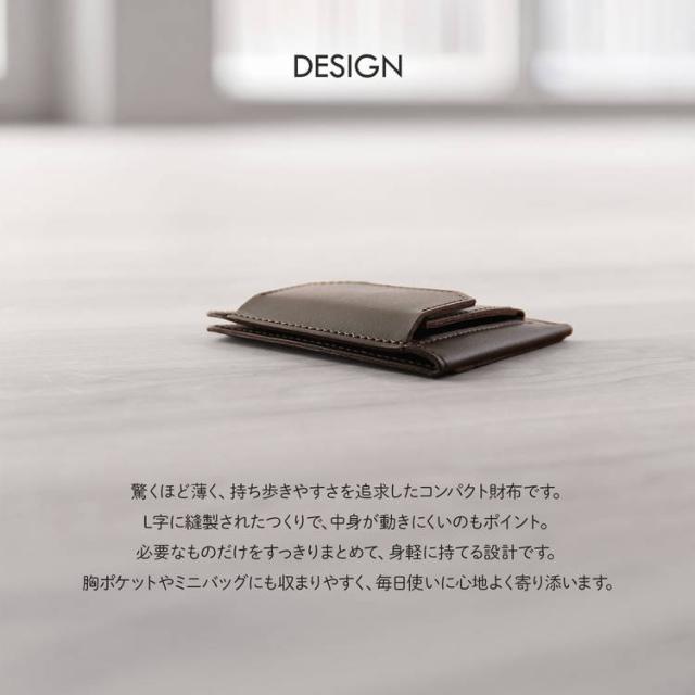 Jamale ヌメ革 薄型財布