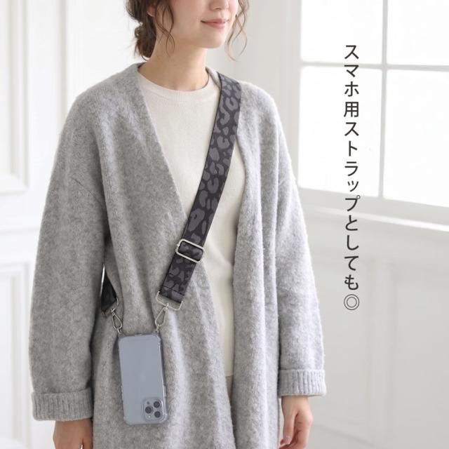 ショルダーストラップ ショルダーベルト 斜めがけ 付け替え バッグ スマホ