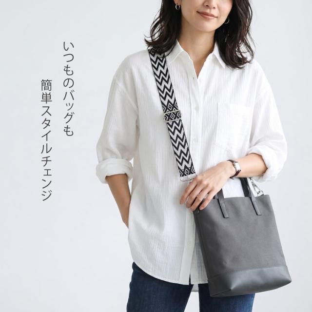ショルダーストラップ ショルダーベルト 斜めがけ 付け替え バッグ スマホ