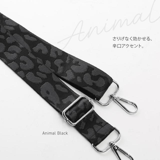 ショルダーストラップ ショルダーベルト 斜めがけ 付け替え バッグ スマホ