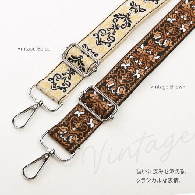 ショルダーストラップ ショルダーベルト 斜めがけ 付け替え バッグ スマホ